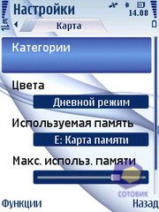  Nokia 6210_Navigator