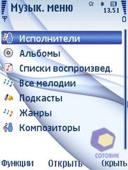 Nokia 6210_Navigator