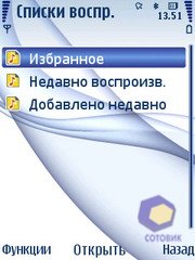  Nokia 6210_Navigator