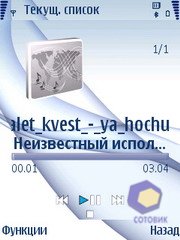  Nokia 6210_Navigator