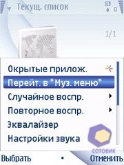  Nokia 6210_Navigator