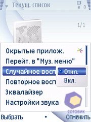  Nokia 6210_Navigator