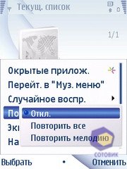  Nokia 6210_Navigator
