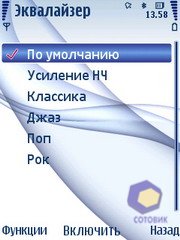  Nokia 6210_Navigator