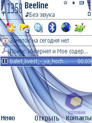  Nokia 6210_Navigator