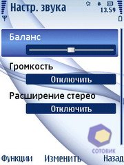  Nokia 6210_Navigator