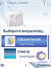  Nokia 6210_Navigator