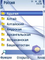  Nokia 6210_Navigator