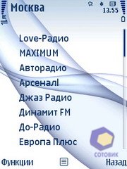  Nokia 6210_Navigator