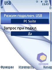  Nokia 6210_Navigator