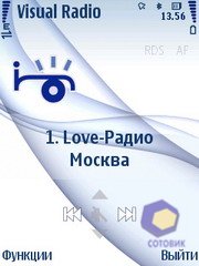  Nokia 6210_Navigator