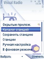  Nokia 6210_Navigator