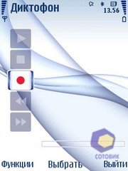  Nokia 6210_Navigator