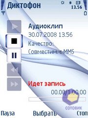  Nokia 6210_Navigator