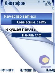  Nokia 6210_Navigator