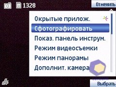  Nokia 6210_Navigator