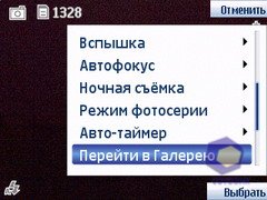  Nokia 6210_Navigator