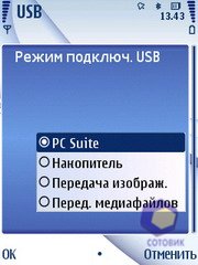  Nokia 6210_Navigator