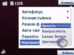  Nokia 6210_Navigator