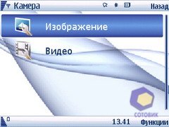  Nokia 6210_Navigator