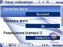  Nokia 6210_Navigator