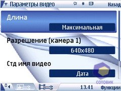  Nokia 6210_Navigator