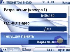  Nokia 6210_Navigator