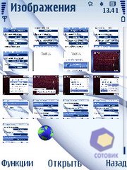  Nokia 6210_Navigator