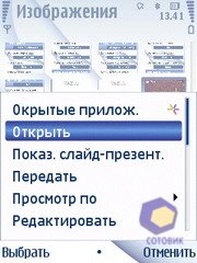  Nokia 6210_Navigator
