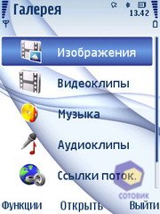  Nokia 6210_Navigator