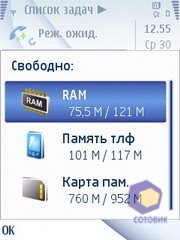  Nokia 6210_Navigator