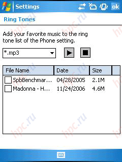 Ringtones
