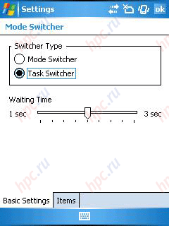 Mode switcher 