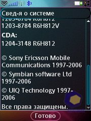  SonyEricsson G900
