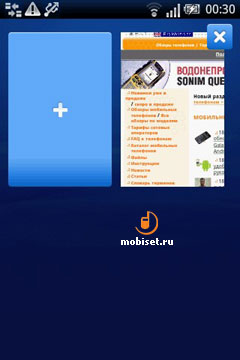 Sony Ericsson XPERIA X8