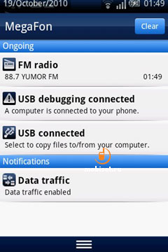 Sony Ericsson XPERIA X8