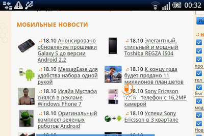 Sony Ericsson XPERIA X8