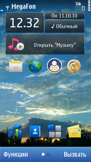   Nokia N8.   Symbian-