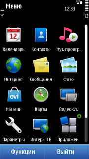  Nokia N8.   Symbian-