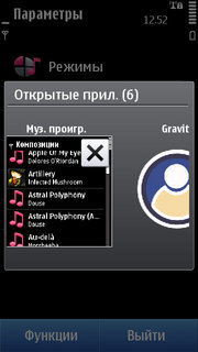   Nokia N8.   Symbian-