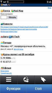   Nokia N8.   Symbian-