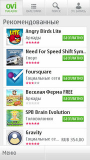   Nokia N8.   Symbian-