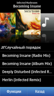   Nokia N8.   Symbian-