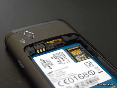   Samsung Wave II ( S8530),  