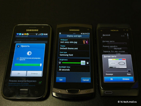   Samsung Wave II ( S8530),  