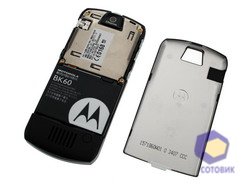  Motorola SLVR_L9