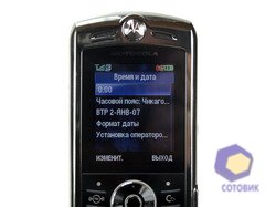 Motorola SLVR_L9