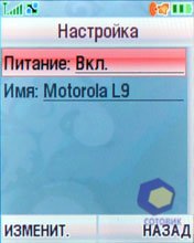  Motorola SLVR_L9