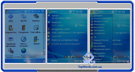  GigaByte g-Smart i128 ::   