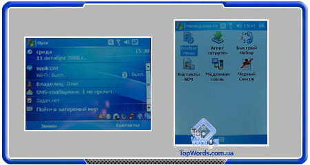  GigaByte g-Smart i128 ::   
